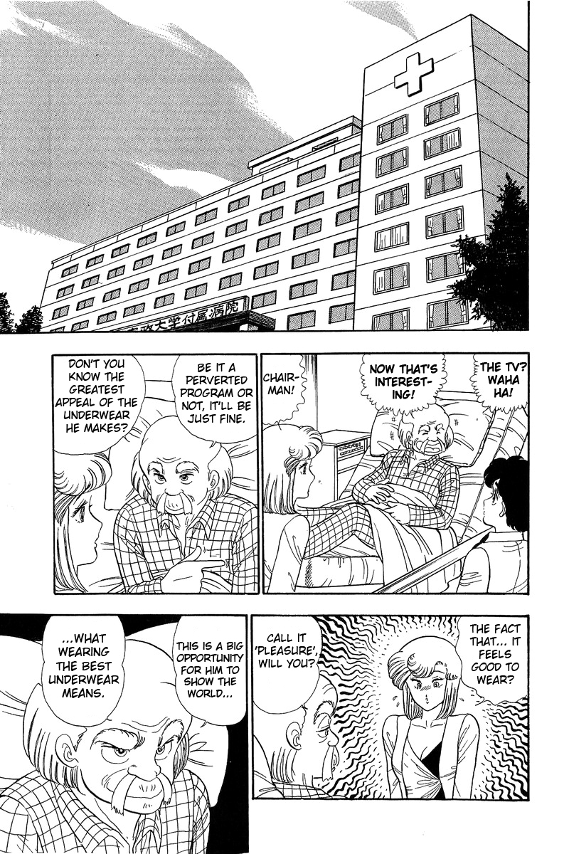 Amai Seikatsu - Vol.7 Chapter 55: Idol Vs. Shinsuke - picture 4