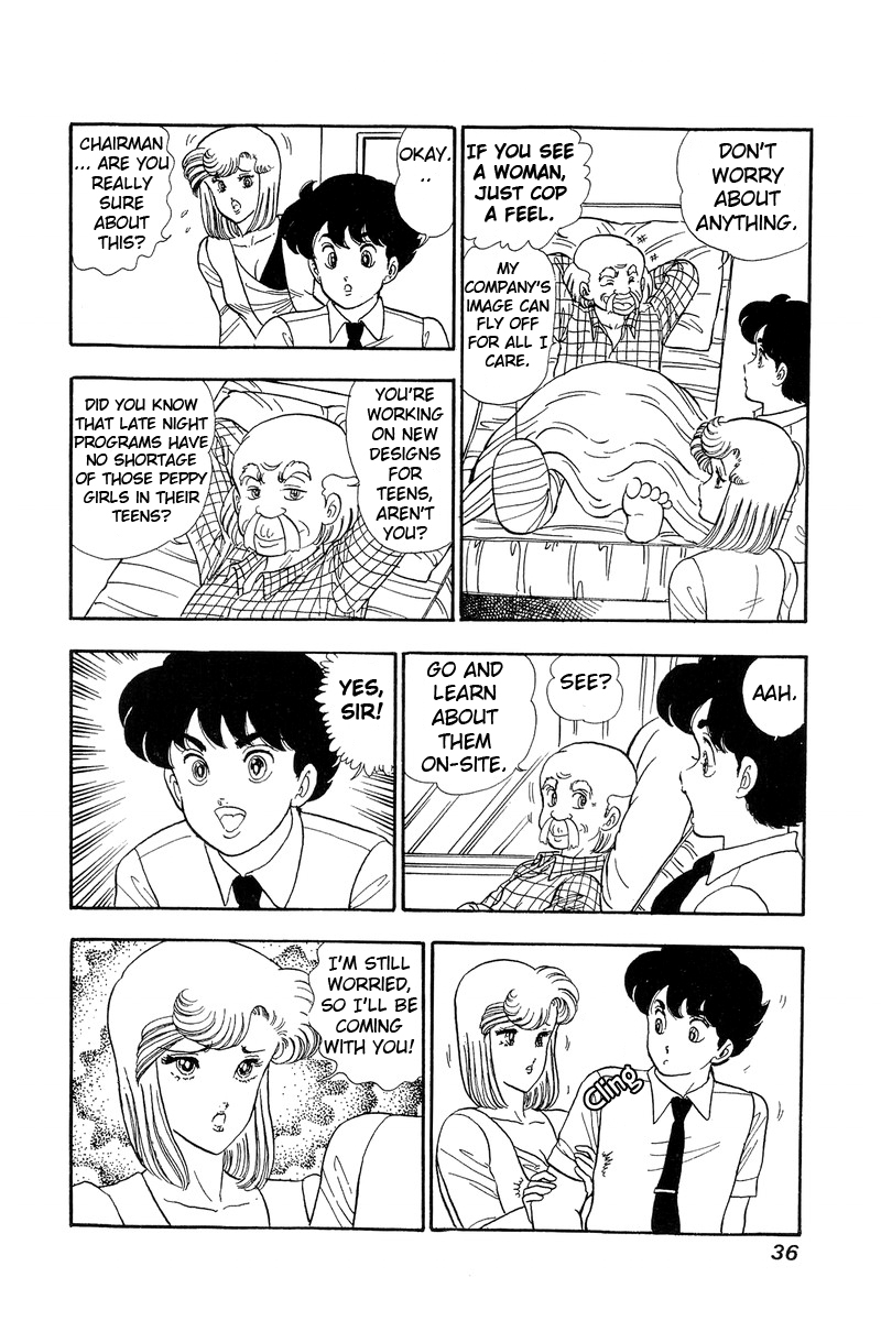 Amai Seikatsu - Vol.7 Chapter 55: Idol Vs. Shinsuke - picture 5