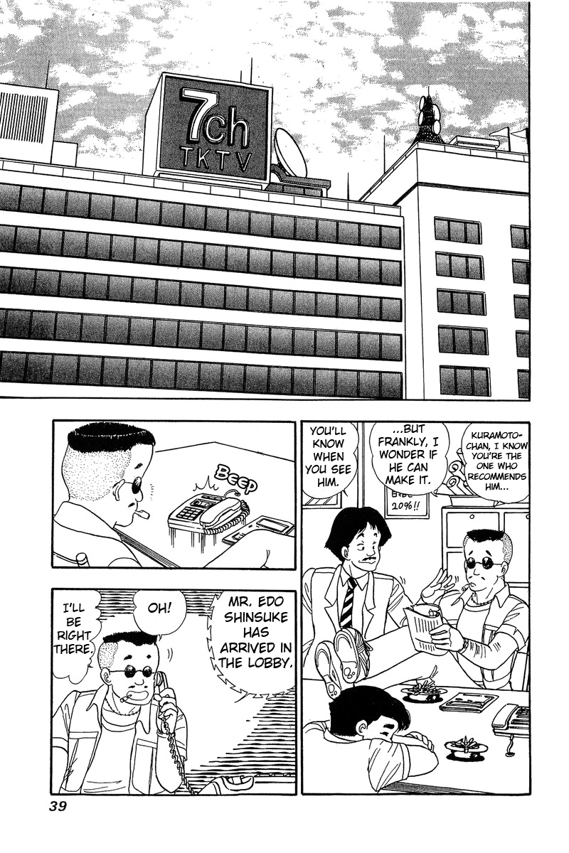 Amai Seikatsu - Vol.7 Chapter 55: Idol Vs. Shinsuke - picture 8