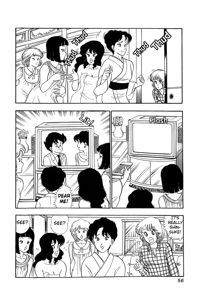 Amai Seikatsu - Vol.7 Chapter 56: Kiwamono Night - picture 1