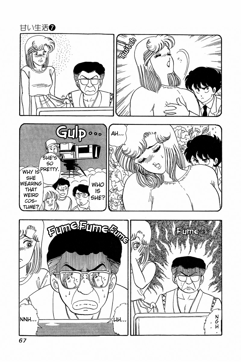 Amai Seikatsu - Vol.7 Chapter 56: Kiwamono Night - picture 12