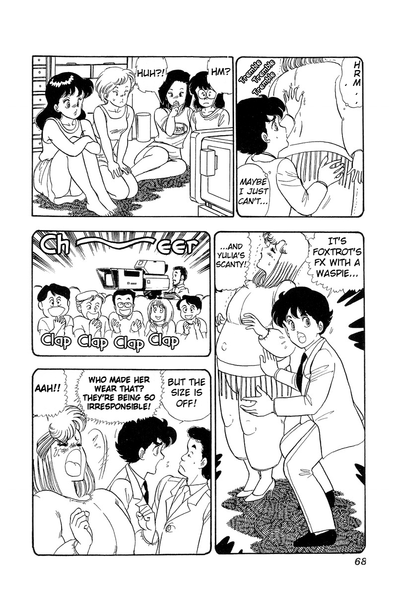 Amai Seikatsu - Vol.7 Chapter 56: Kiwamono Night - picture 13