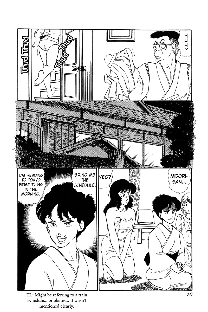 Amai Seikatsu - Vol.7 Chapter 56: Kiwamono Night - picture 15