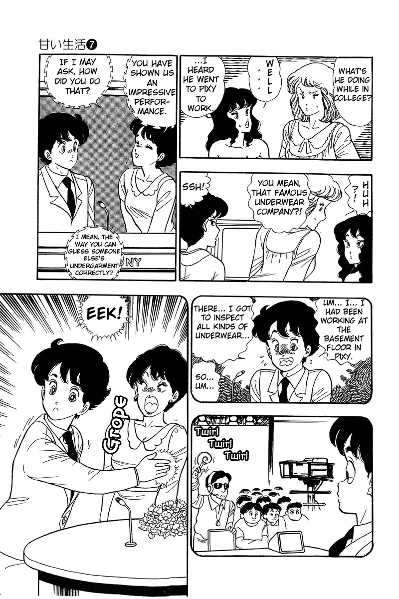 Amai Seikatsu - Vol.7 Chapter 56: Kiwamono Night - picture 2