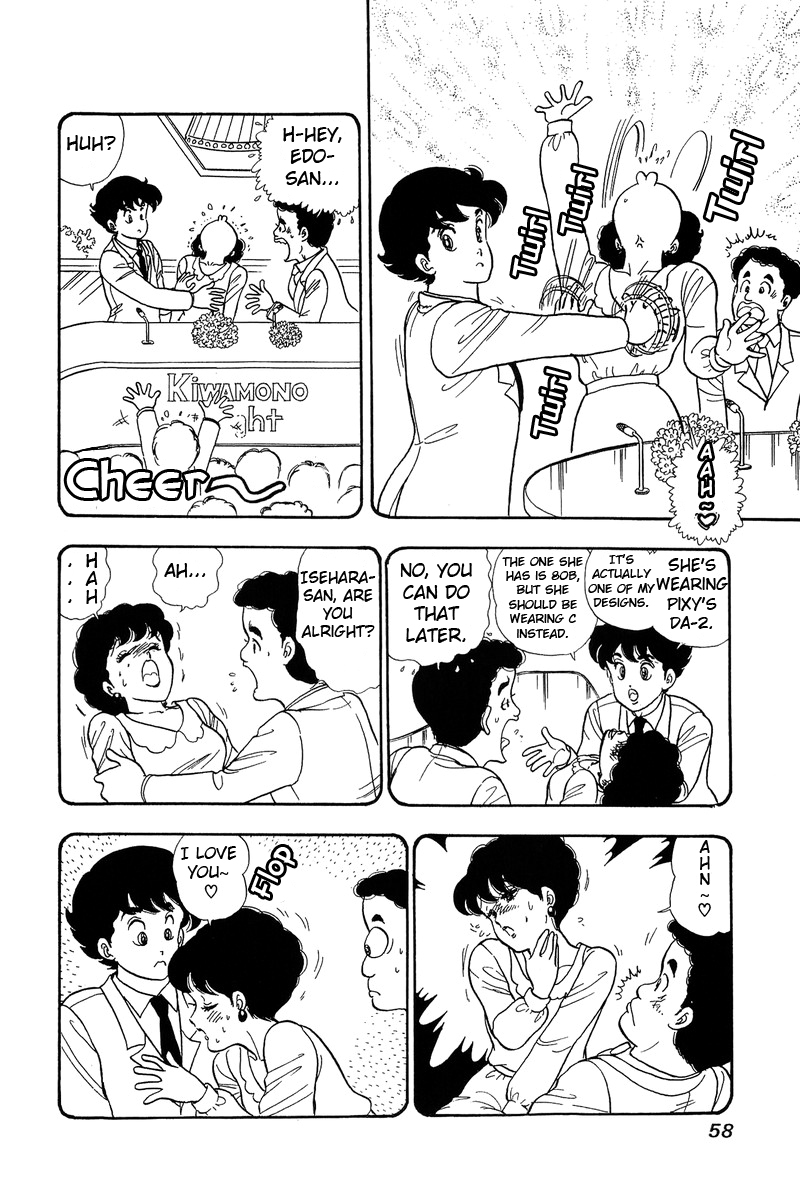 Amai Seikatsu - Vol.7 Chapter 56: Kiwamono Night - picture 3