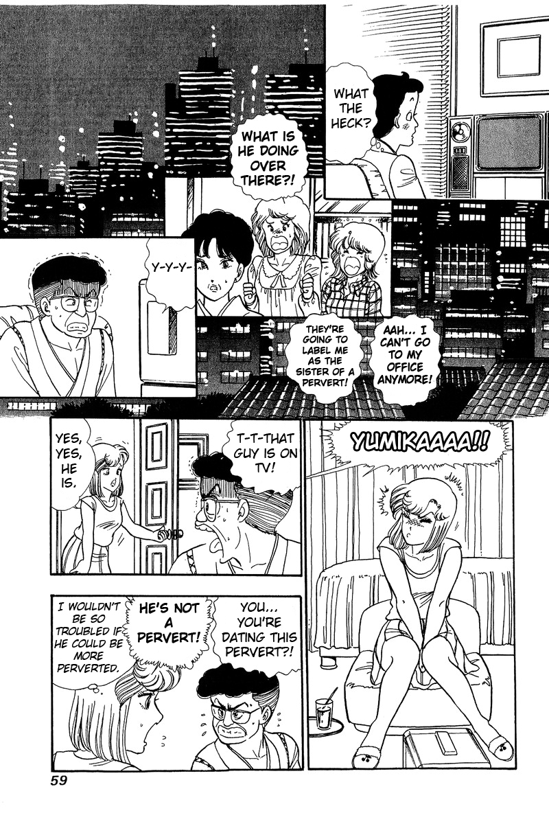 Amai Seikatsu - Vol.7 Chapter 56: Kiwamono Night - picture 4