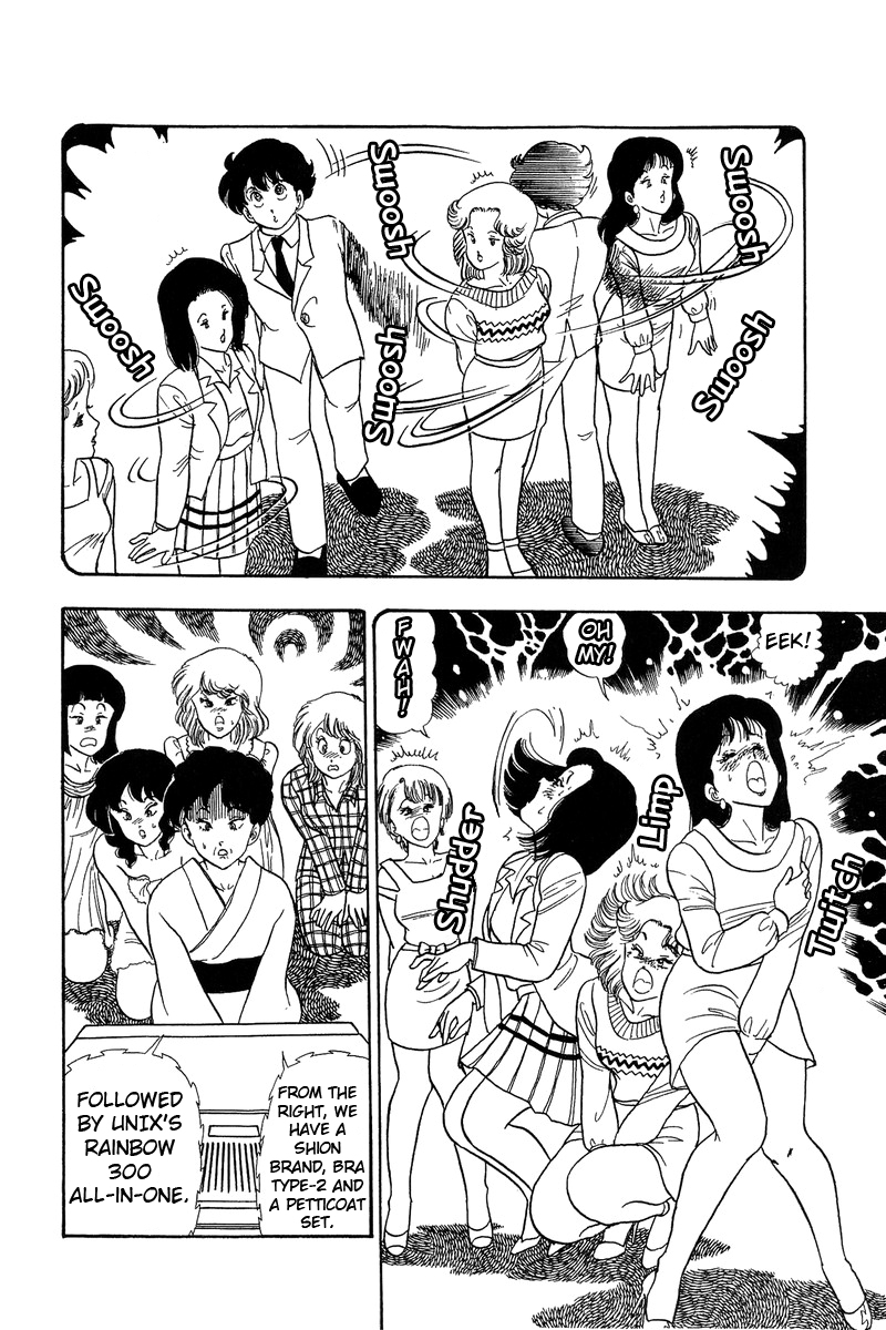Amai Seikatsu - Vol.7 Chapter 56: Kiwamono Night - picture 9