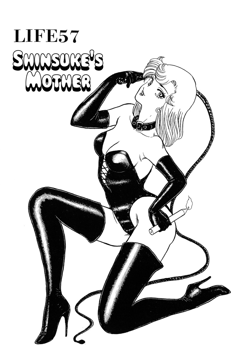 Amai Seikatsu - Vol.7 Chapter 57: Shinsuke S Mother - picture 0