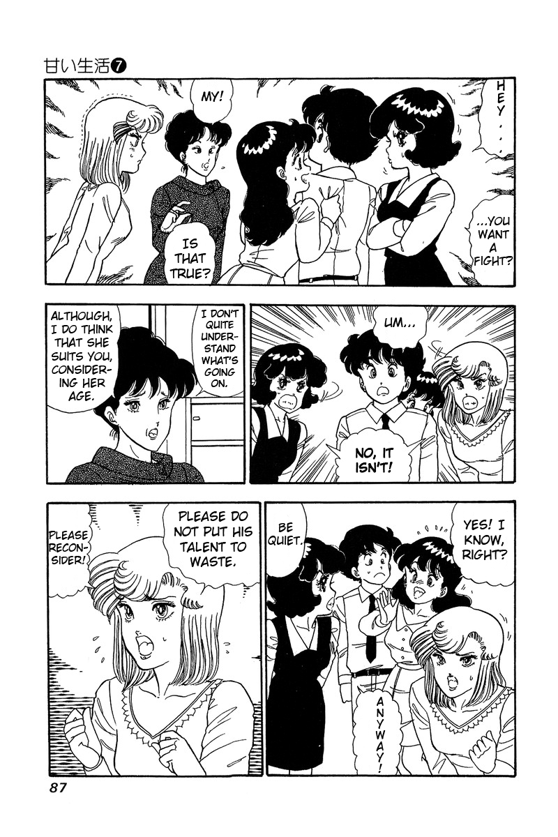 Amai Seikatsu - Vol.7 Chapter 57: Shinsuke S Mother - picture 16