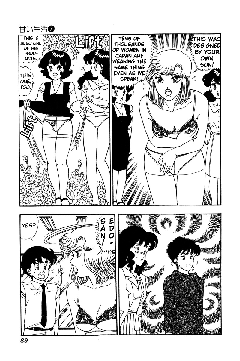 Amai Seikatsu - Vol.7 Chapter 57: Shinsuke S Mother - picture 18