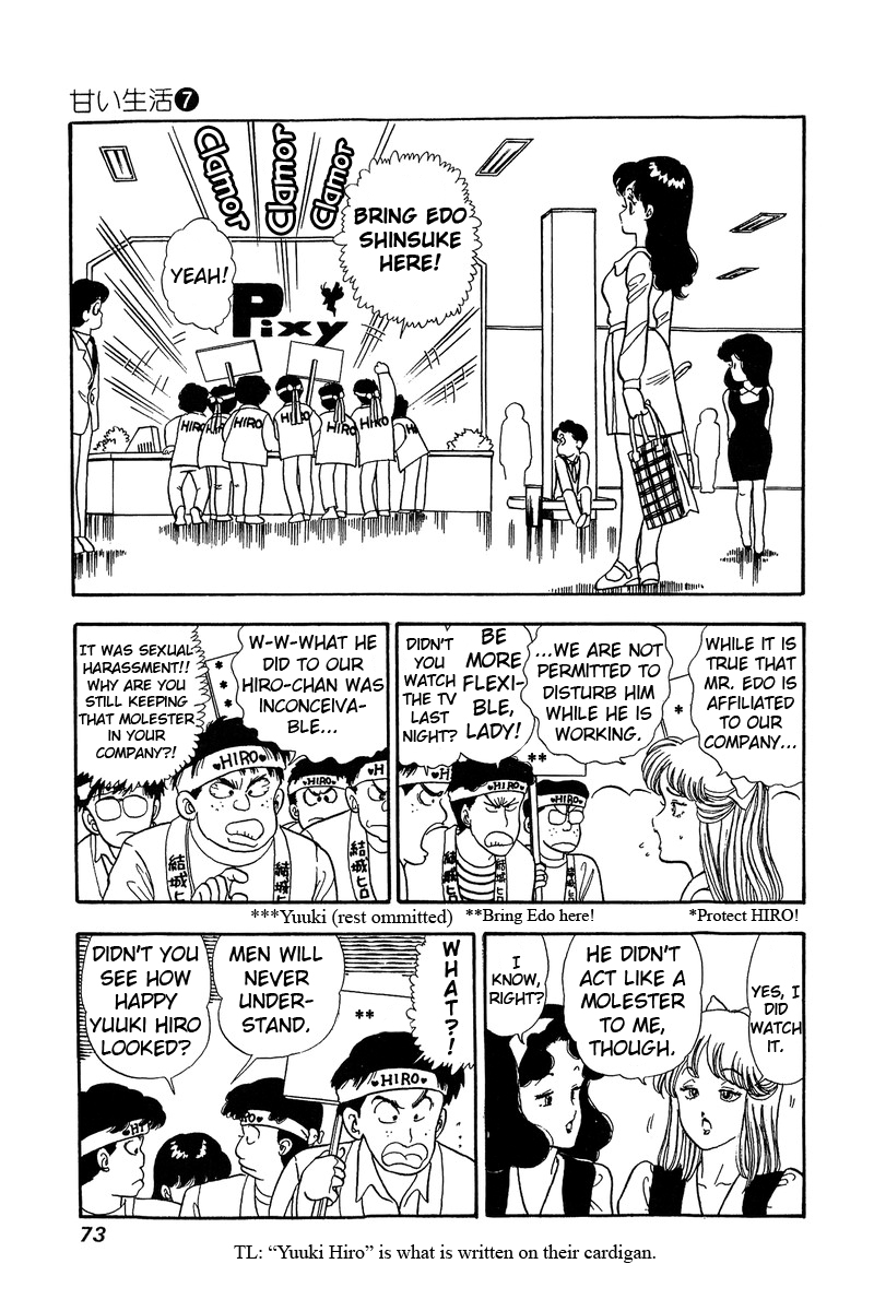 Amai Seikatsu - Vol.7 Chapter 57: Shinsuke S Mother - picture 2