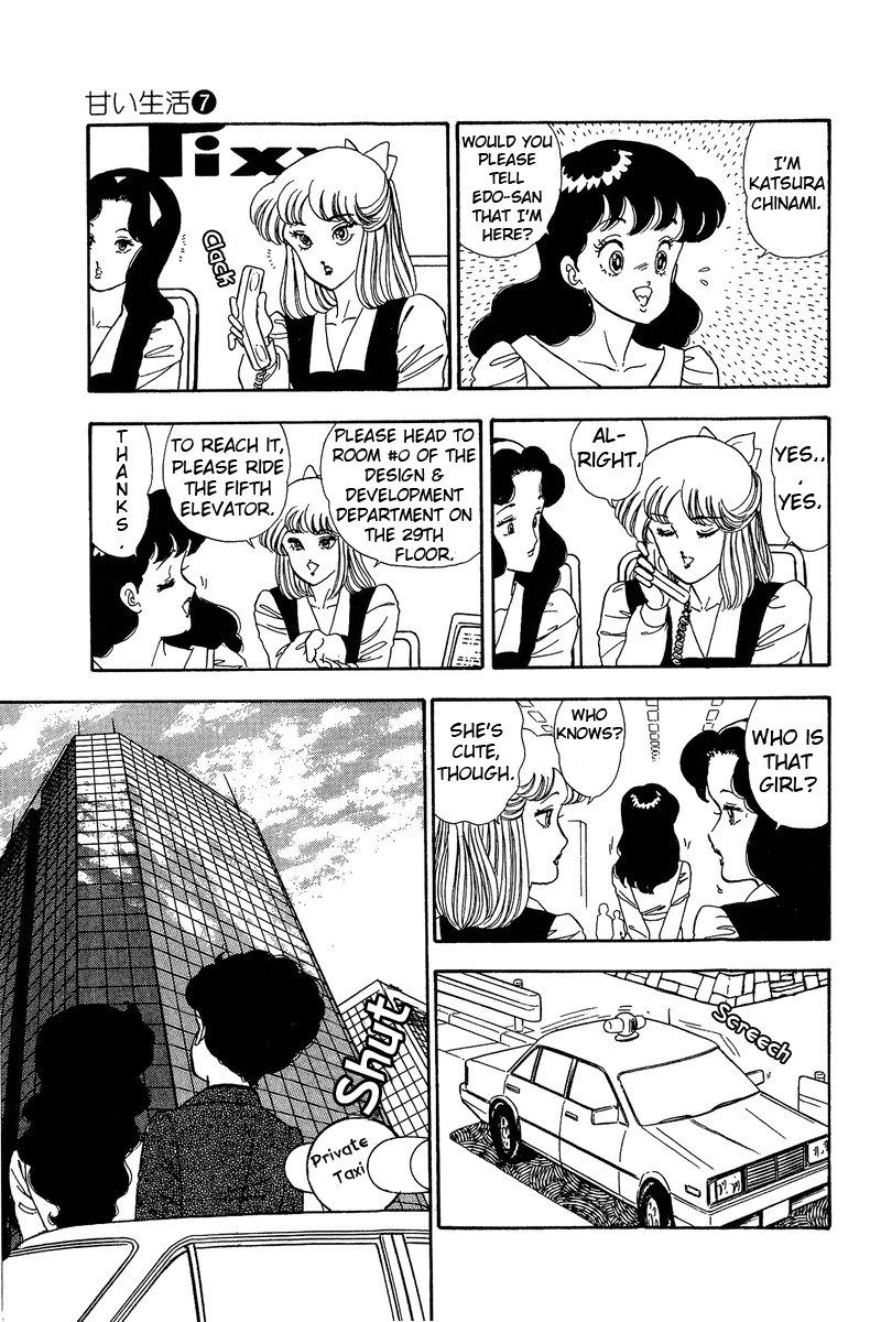 Amai Seikatsu - Vol.7 Chapter 57: Shinsuke S Mother - picture 4