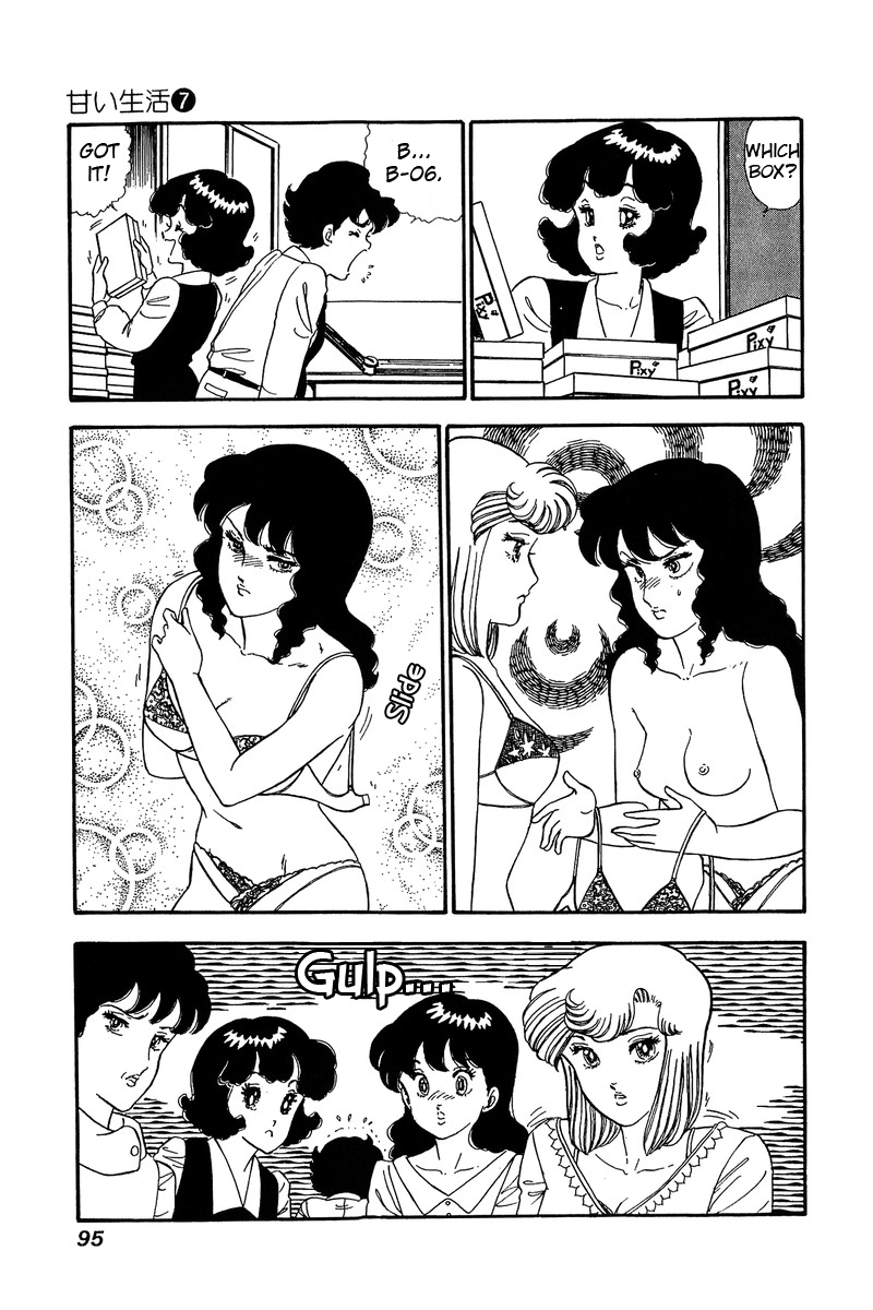Amai Seikatsu - Vol.7 Chapter 58: Shinsuke S Youth - picture 1