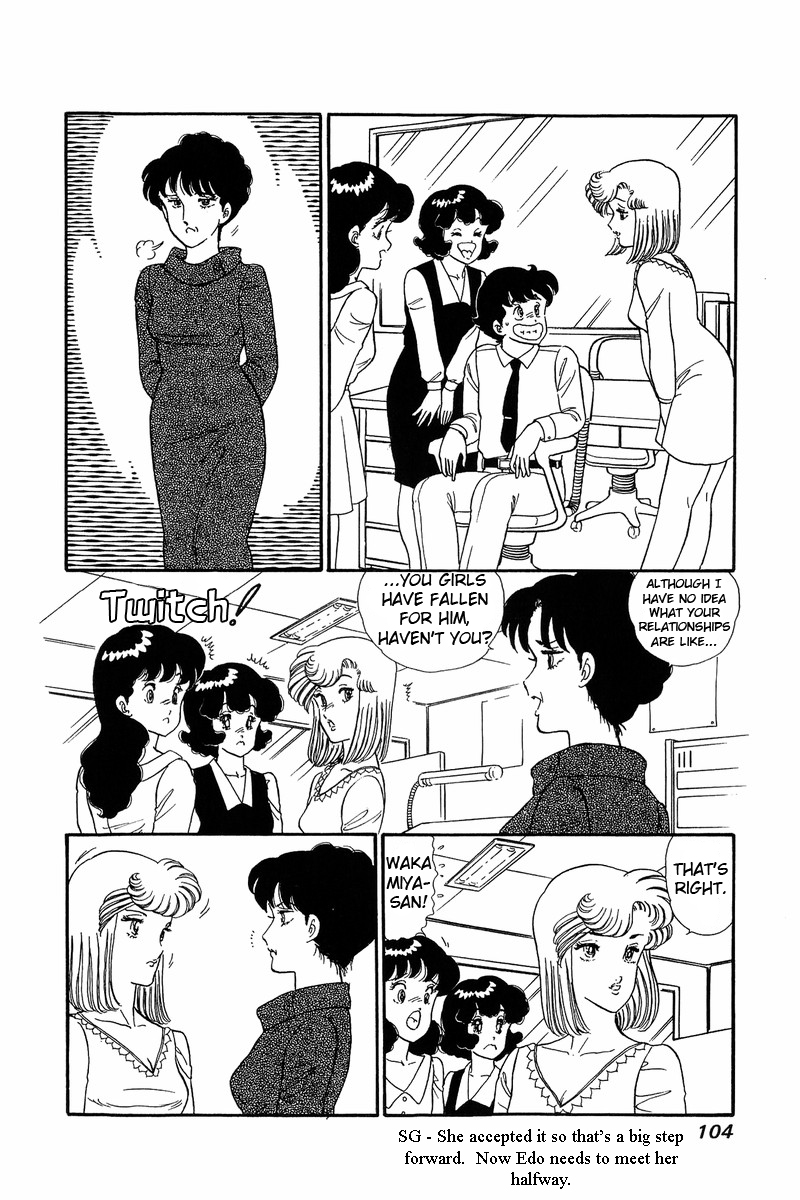Amai Seikatsu - Vol.7 Chapter 58: Shinsuke S Youth - picture 10