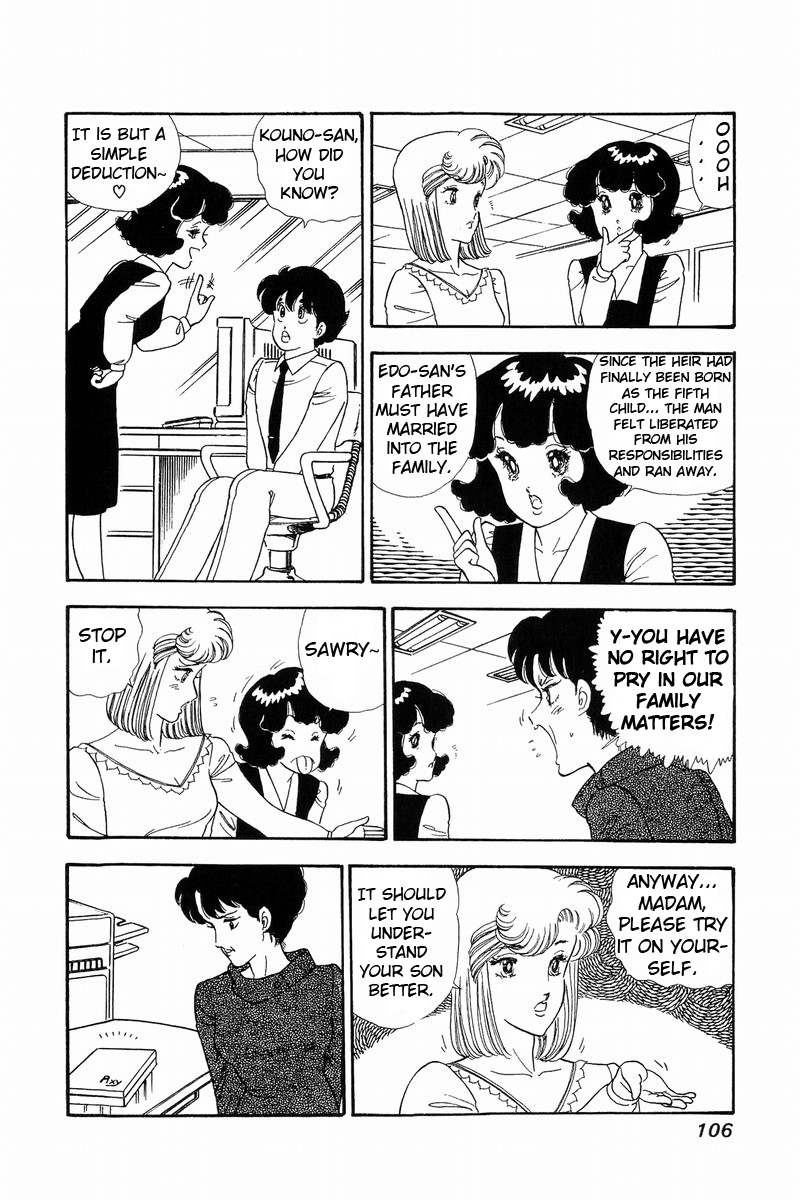 Amai Seikatsu - Vol.7 Chapter 58: Shinsuke S Youth - picture 12