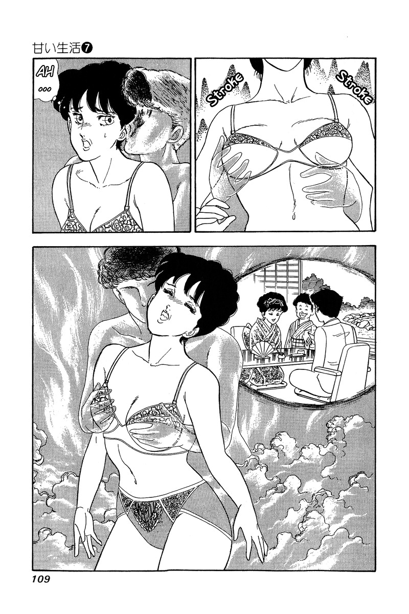 Amai Seikatsu - Vol.7 Chapter 58: Shinsuke S Youth - picture 15