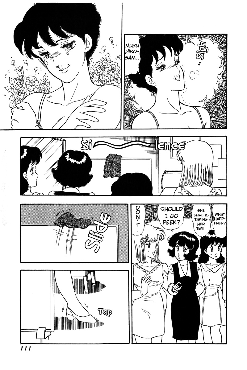 Amai Seikatsu - Vol.7 Chapter 58: Shinsuke S Youth - picture 17