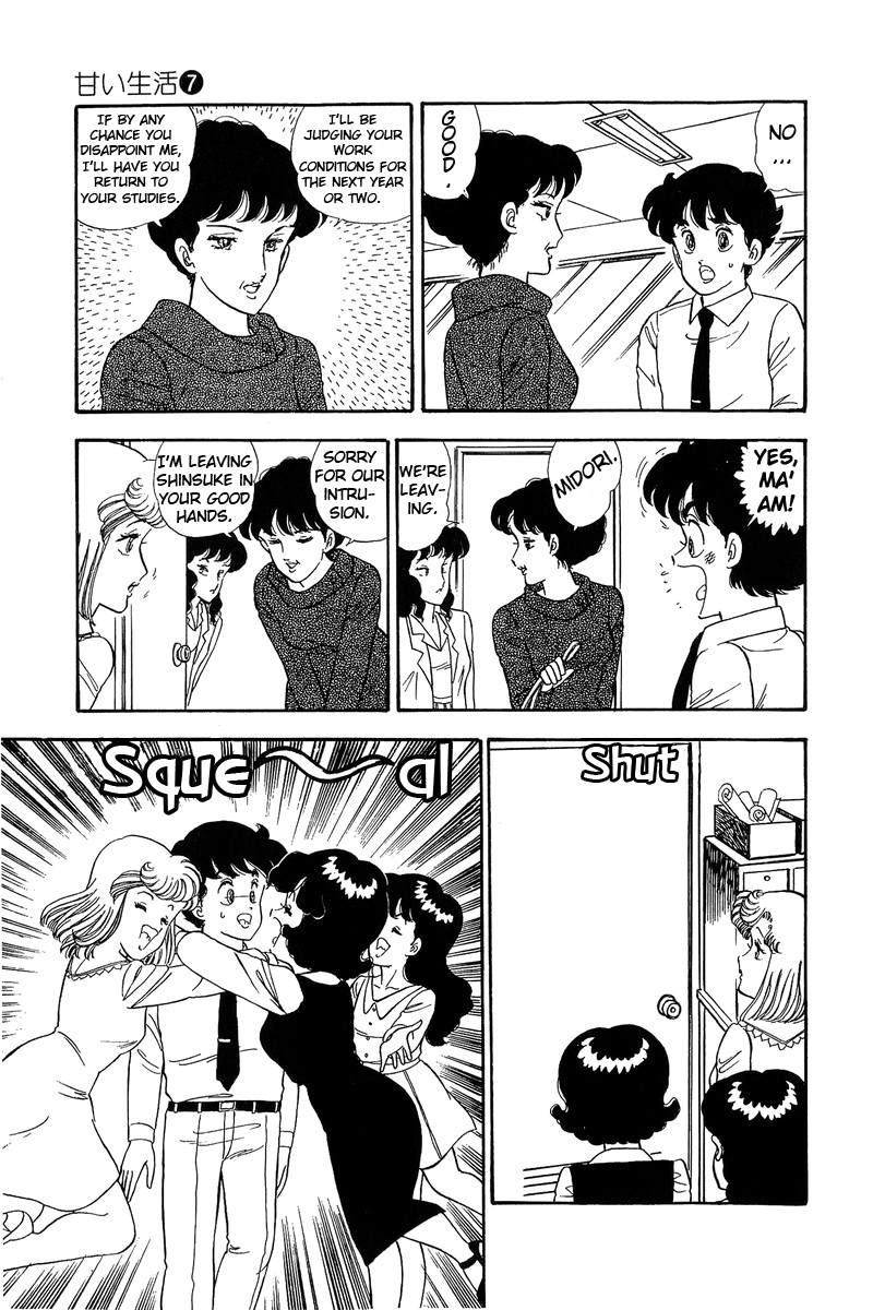 Amai Seikatsu - Vol.7 Chapter 58: Shinsuke S Youth - picture 21