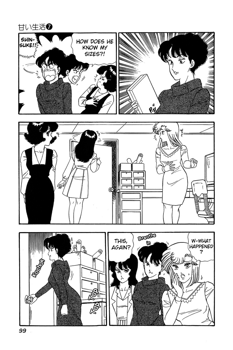 Amai Seikatsu - Vol.7 Chapter 58: Shinsuke S Youth - picture 5