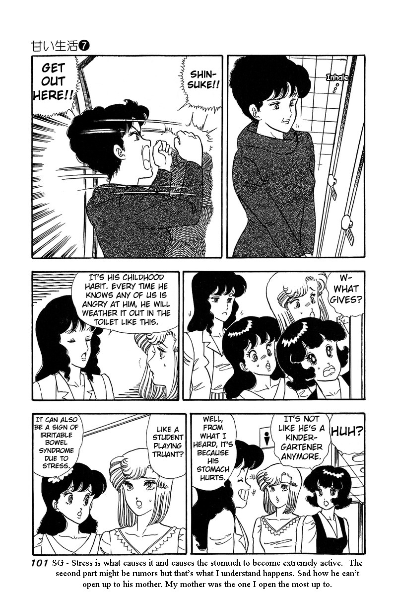 Amai Seikatsu - Vol.7 Chapter 58: Shinsuke S Youth - picture 7