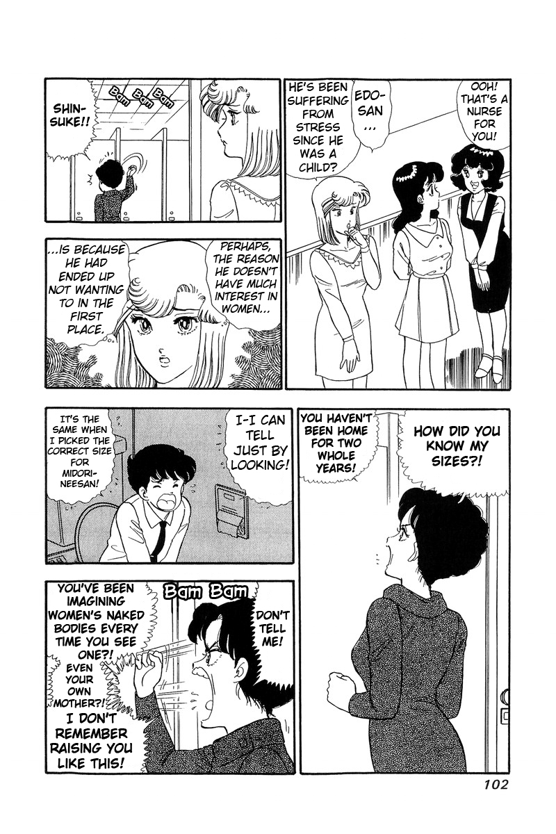 Amai Seikatsu - Vol.7 Chapter 58: Shinsuke S Youth - picture 8