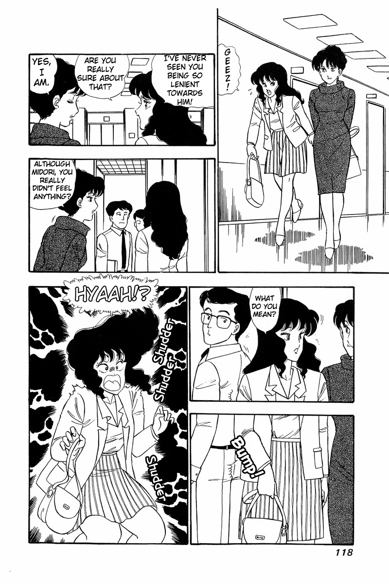 Amai Seikatsu - Vol.7 Chapter 59: Secretary Yumika - picture 1