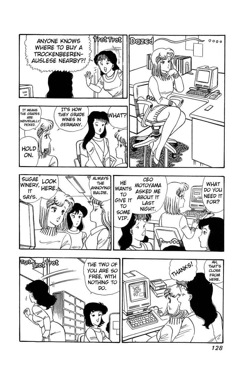 Amai Seikatsu - Vol.7 Chapter 59: Secretary Yumika - picture 11