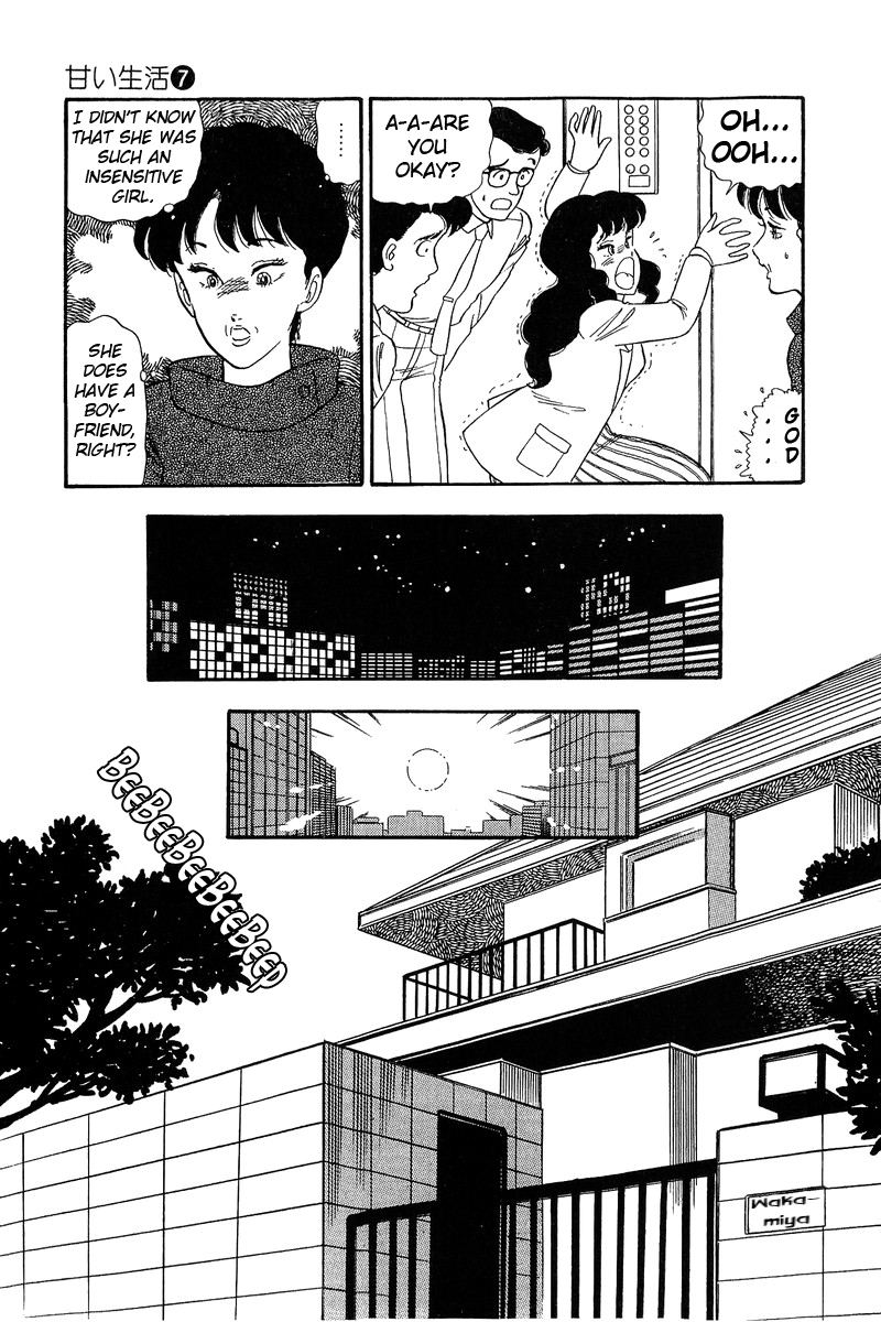 Amai Seikatsu - Vol.7 Chapter 59: Secretary Yumika - picture 2