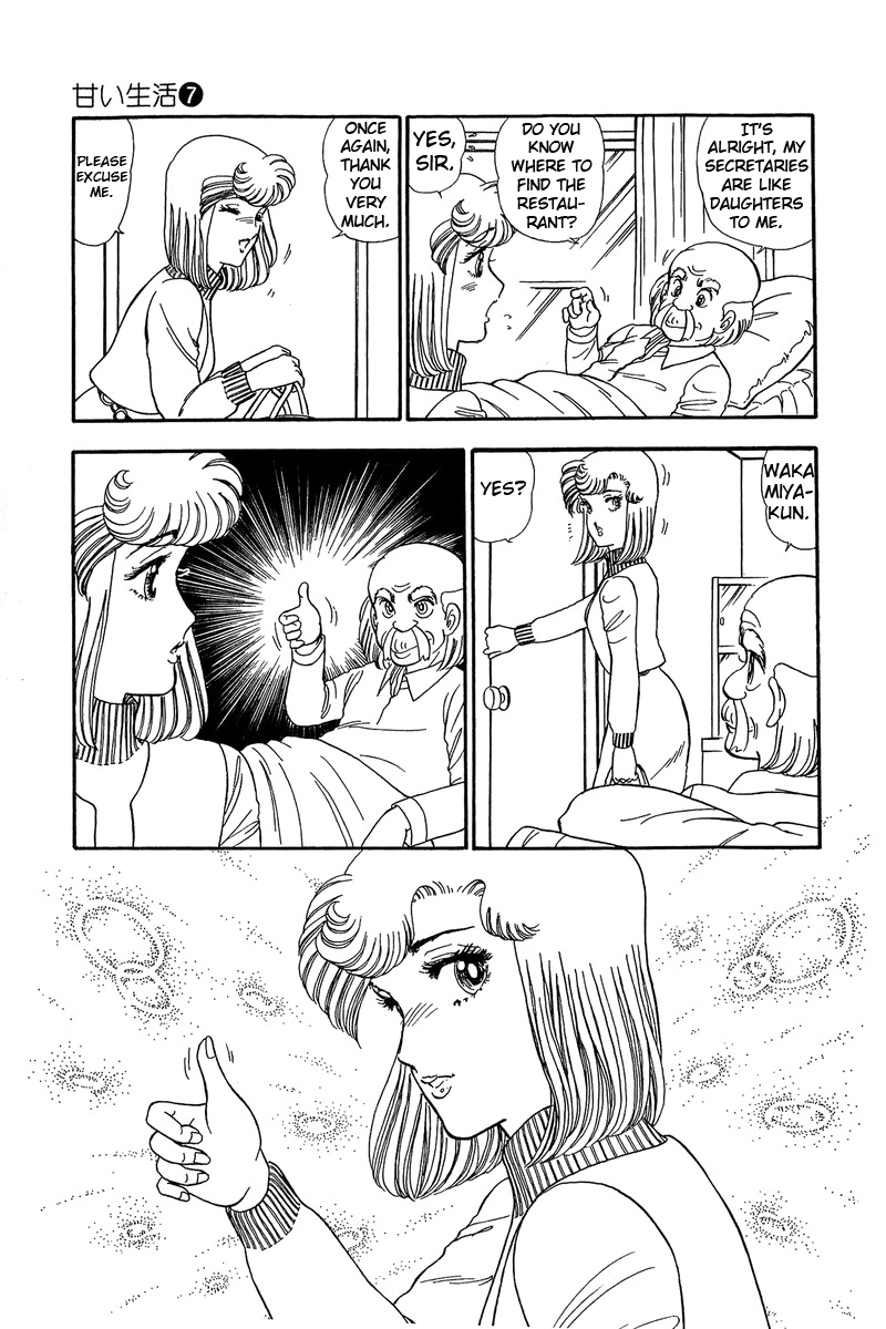 Amai Seikatsu - Vol.7 Chapter 60: Finally! - picture 10