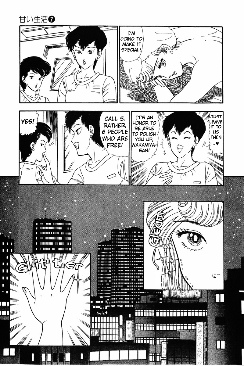 Amai Seikatsu - Vol.7 Chapter 60: Finally! - picture 12