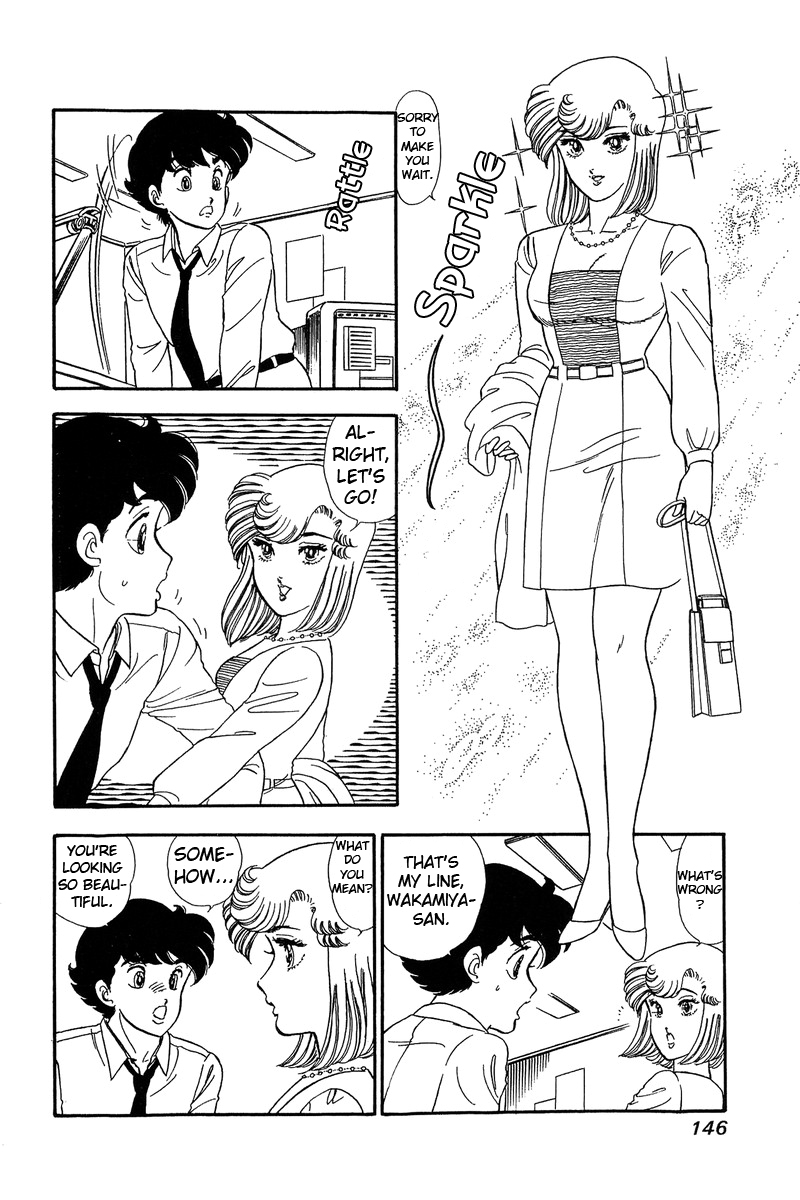 Amai Seikatsu - Vol.7 Chapter 60: Finally! - picture 13