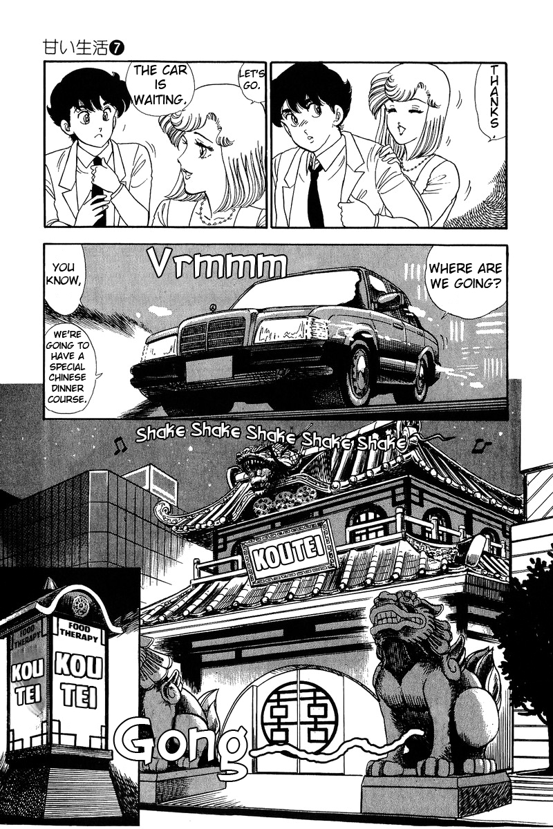 Amai Seikatsu - Vol.7 Chapter 60: Finally! - picture 14