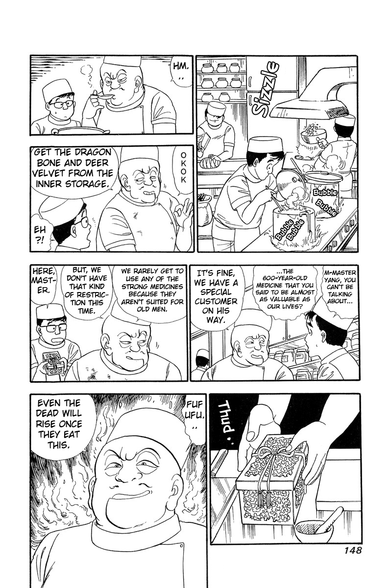 Amai Seikatsu - Vol.7 Chapter 60: Finally! - picture 15