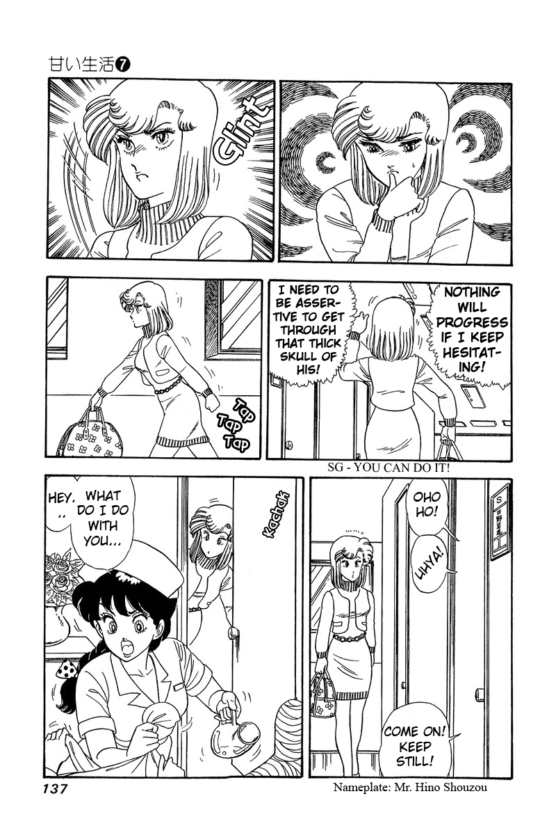 Amai Seikatsu - Vol.7 Chapter 60: Finally! - picture 4