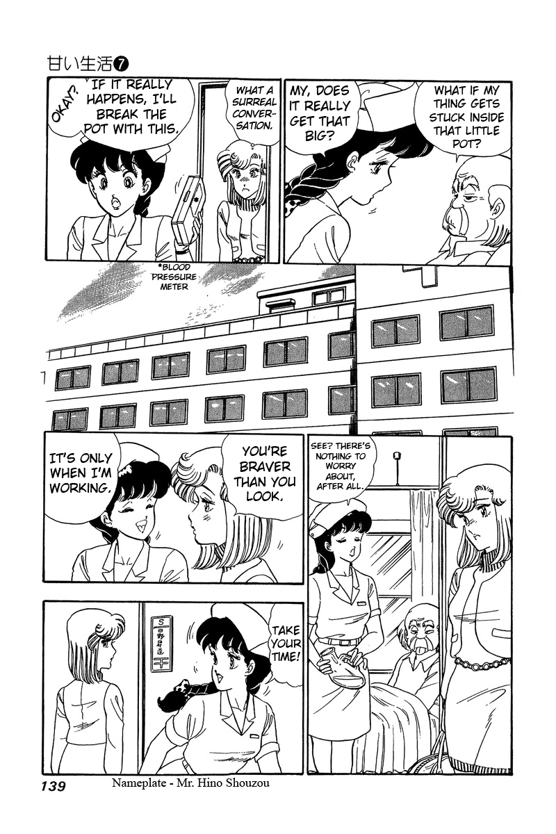 Amai Seikatsu - Vol.7 Chapter 60: Finally! - picture 6