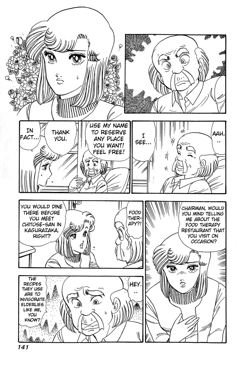Amai Seikatsu - Vol.7 Chapter 60: Finally! - picture 8