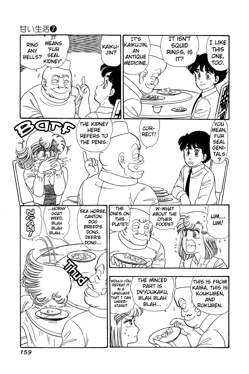 Amai Seikatsu - Vol.7 Chapter 61: Yumika S Trap - picture 10