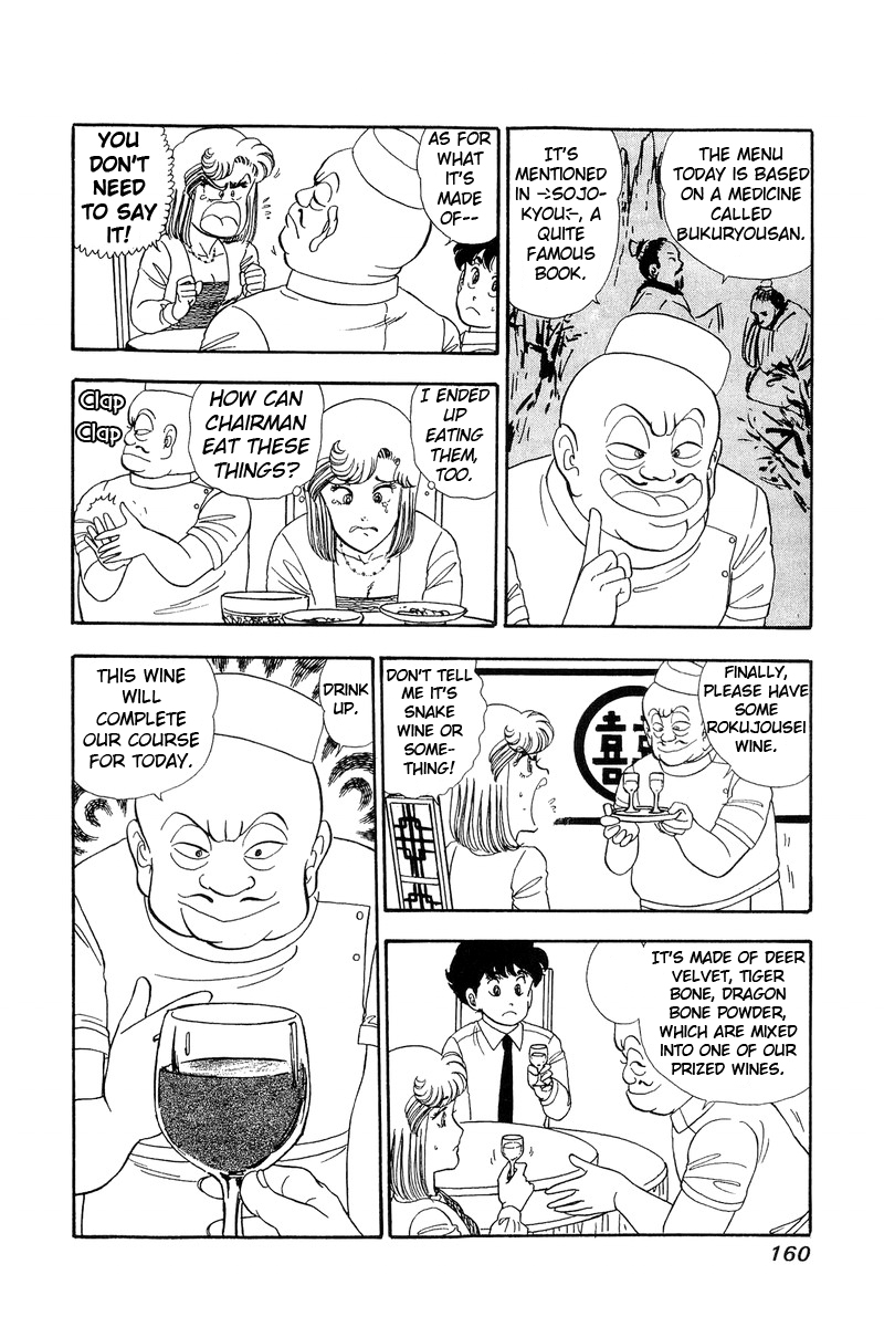 Amai Seikatsu - Vol.7 Chapter 61: Yumika S Trap - picture 11
