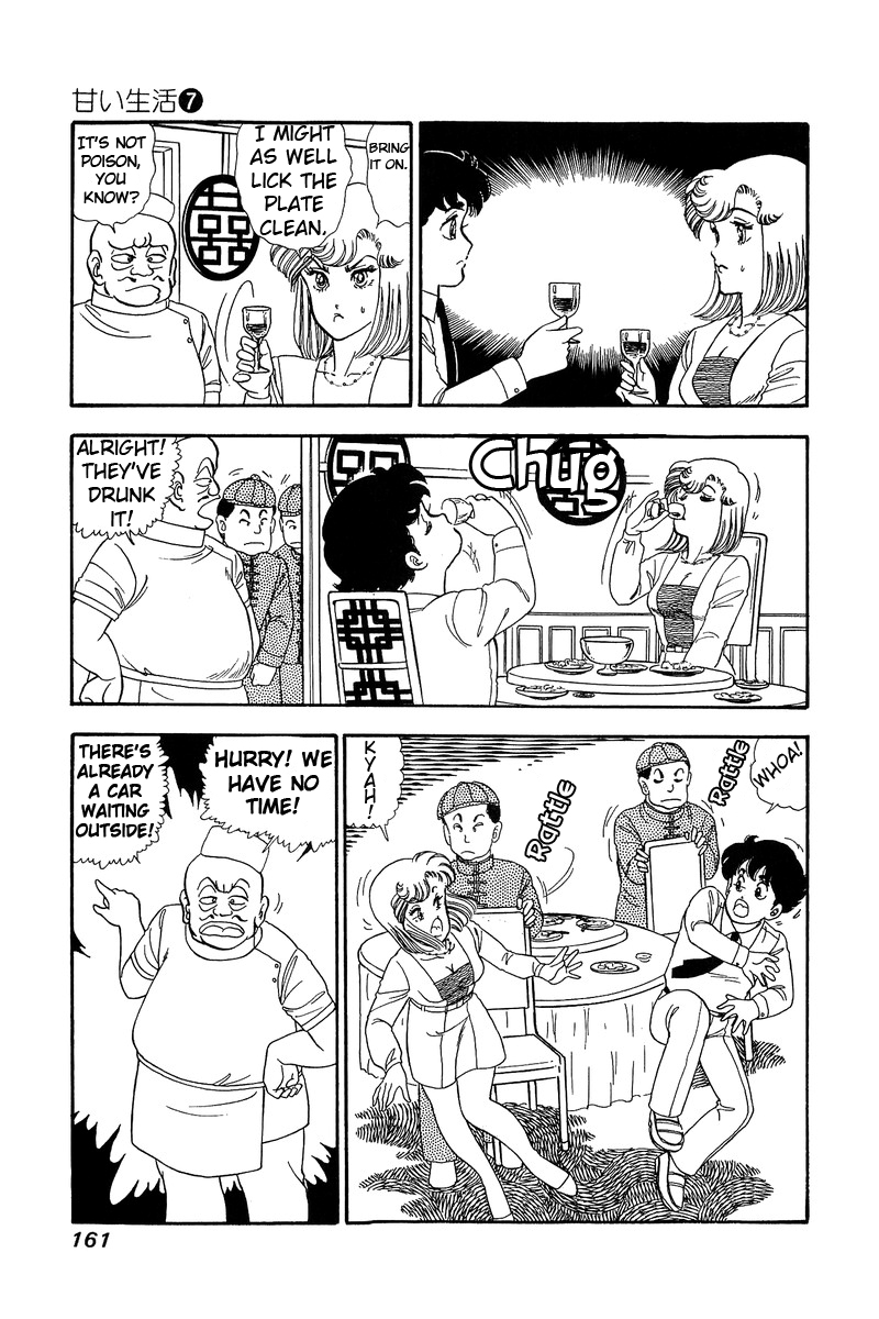Amai Seikatsu - Vol.7 Chapter 61: Yumika S Trap - picture 12