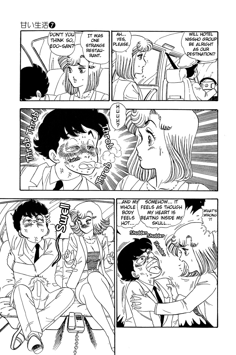 Amai Seikatsu - Vol.7 Chapter 61: Yumika S Trap - picture 14