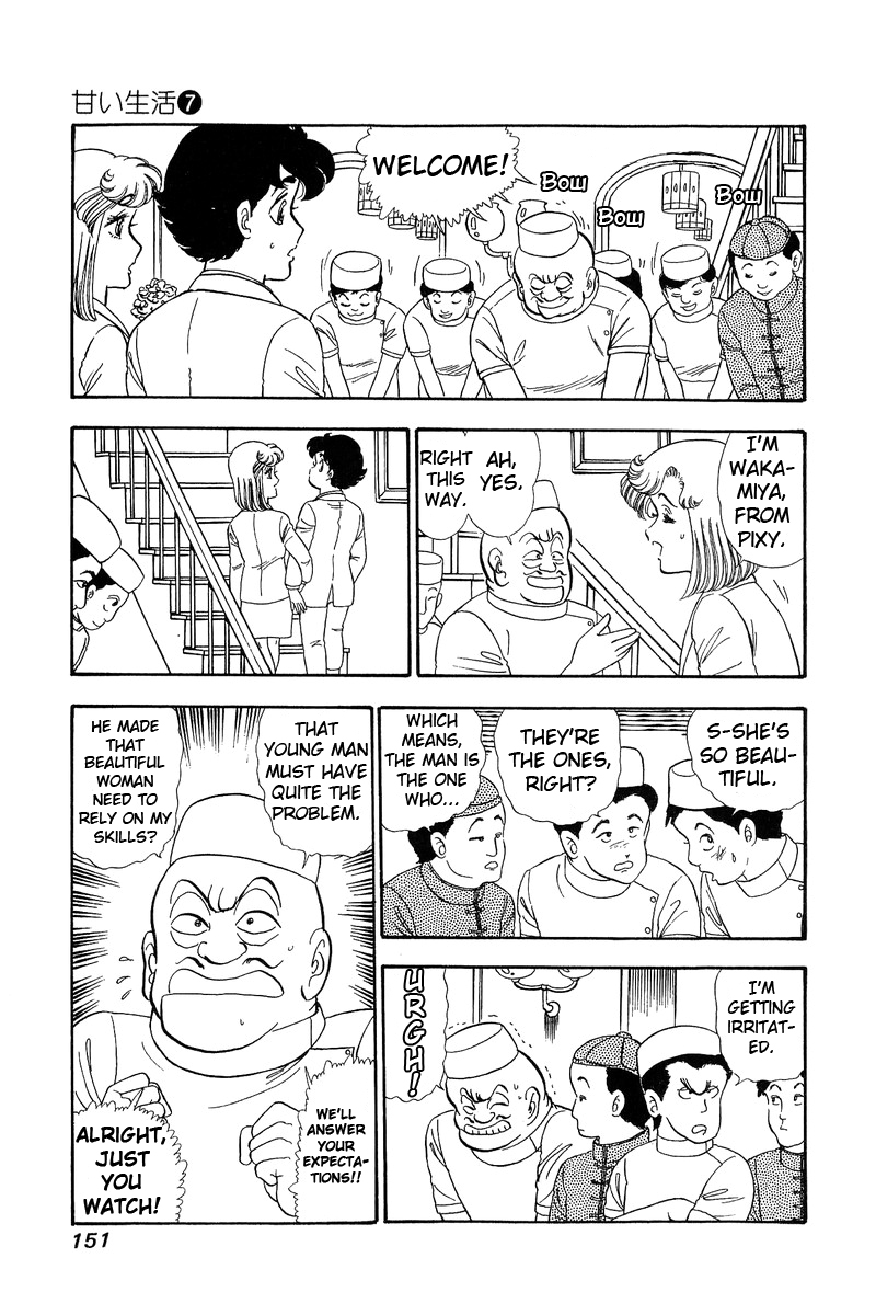 Amai Seikatsu - Vol.7 Chapter 61: Yumika S Trap - picture 2