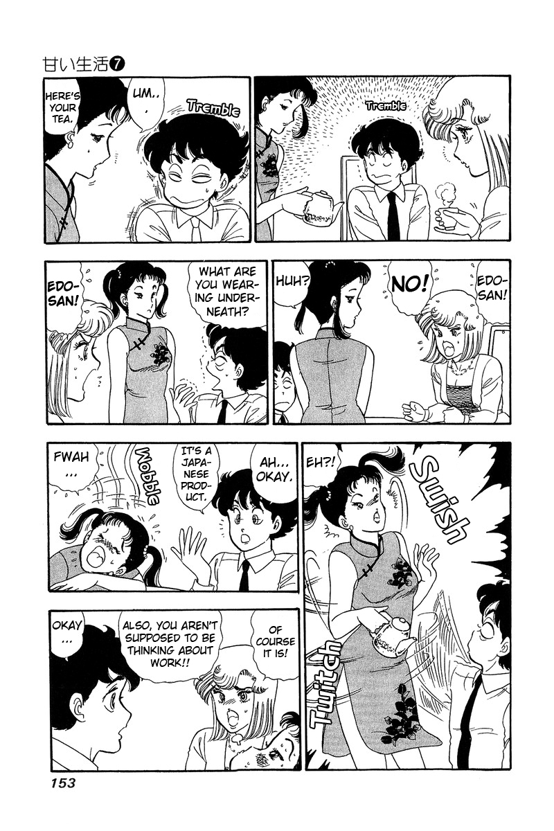 Amai Seikatsu - Vol.7 Chapter 61: Yumika S Trap - picture 4