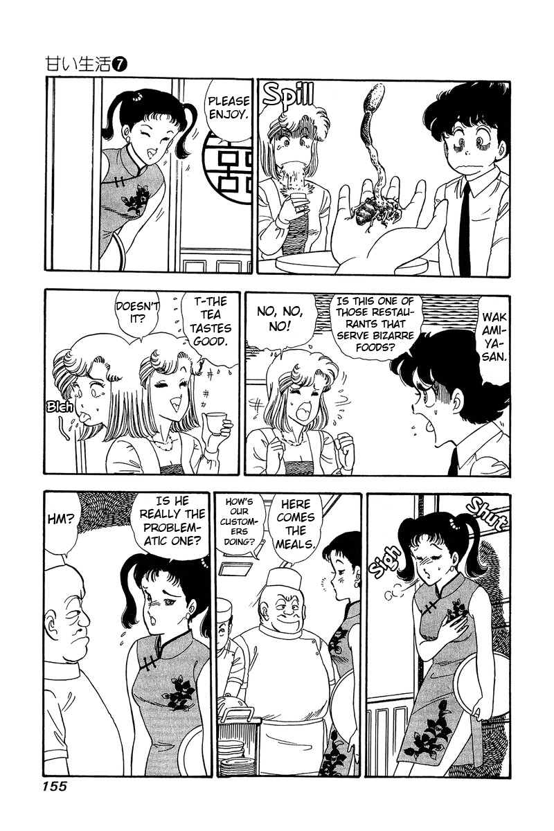 Amai Seikatsu - Vol.7 Chapter 61: Yumika S Trap - picture 6