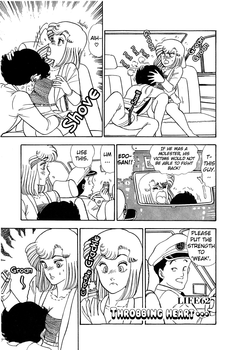 Amai Seikatsu - Vol.7 Chapter 62: Throbbing Heart - picture 0