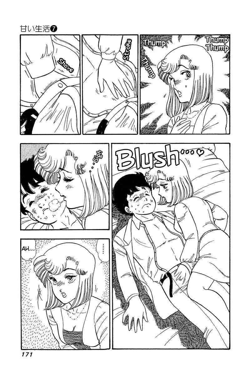 Amai Seikatsu - Vol.7 Chapter 62: Throbbing Heart - picture 6