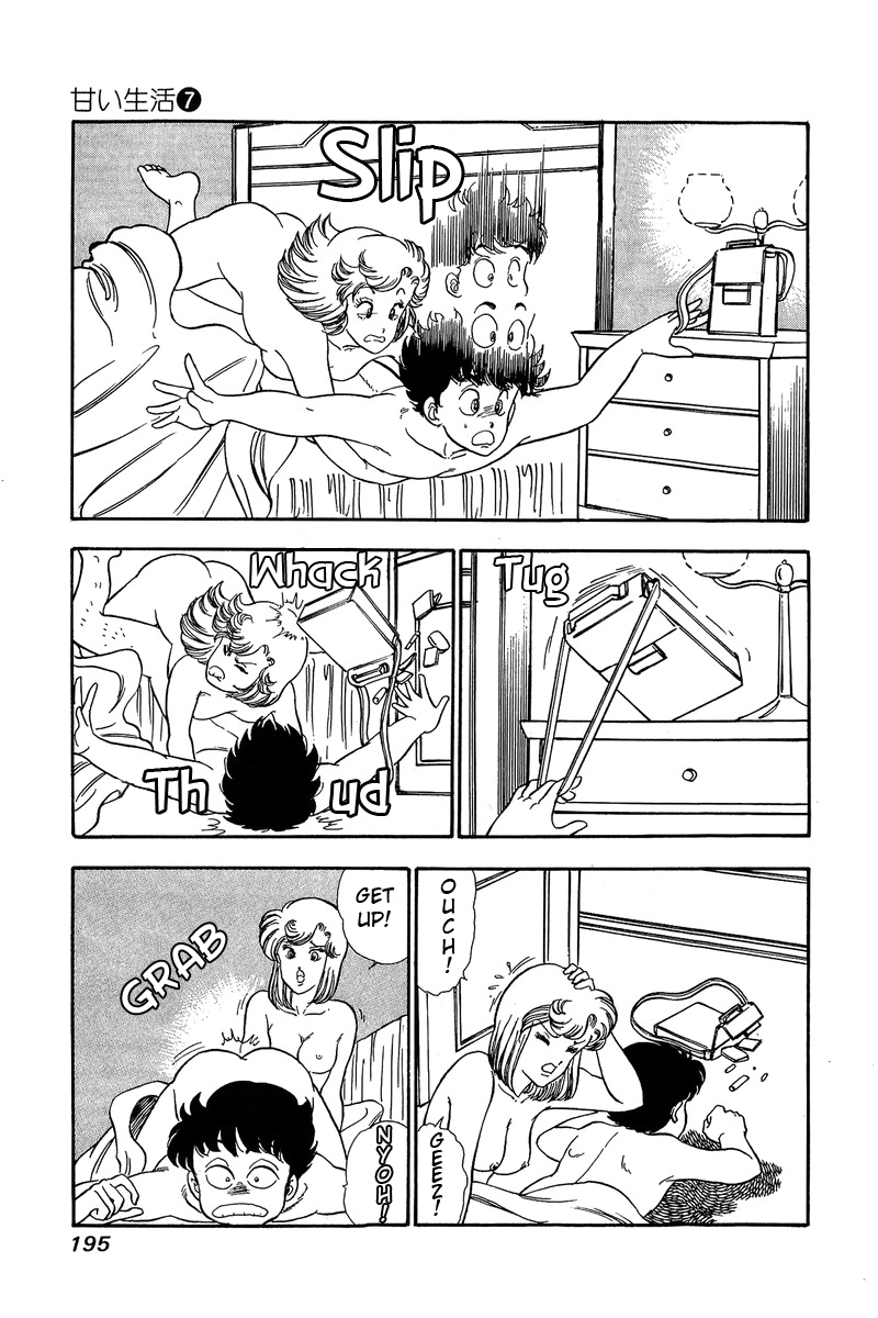 Amai Seikatsu - Vol.7 Chapter 63: Yumika S Feelings - picture 14