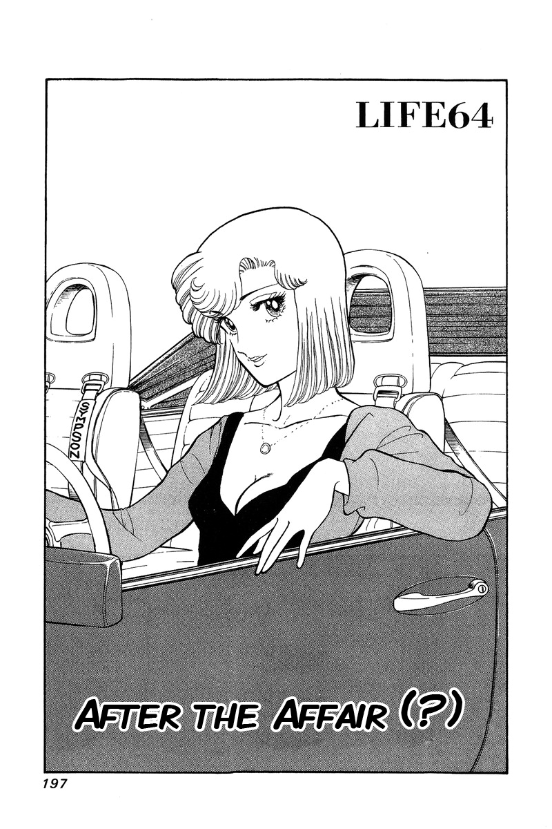 Amai Seikatsu - Vol.7 Chapter 64: After The Affair (?) - picture 0