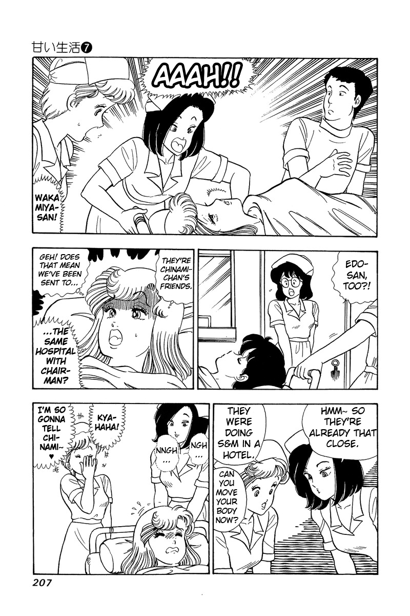 Amai Seikatsu - Vol.7 Chapter 64: After The Affair (?) - picture 10