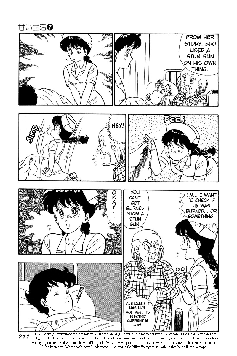 Amai Seikatsu - Vol.7 Chapter 64: After The Affair (?) - picture 14