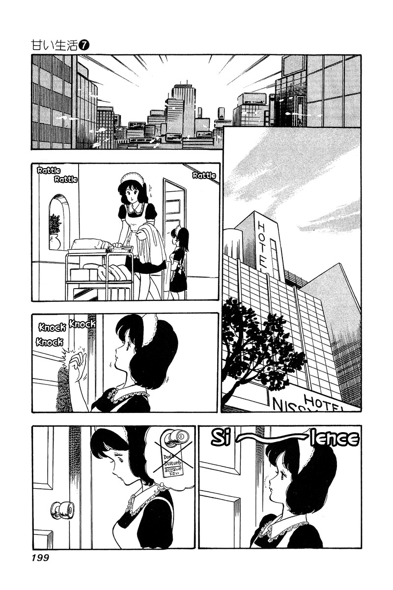 Amai Seikatsu - Vol.7 Chapter 64: After The Affair (?) - picture 2